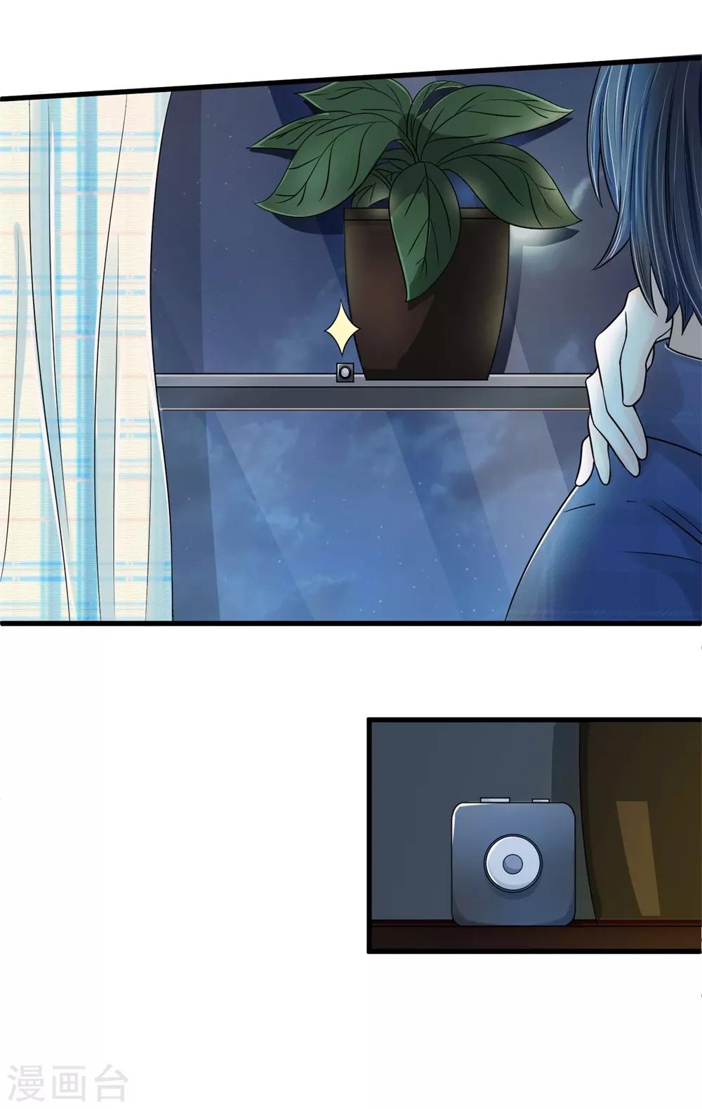 第11话 复仇开始-第11话