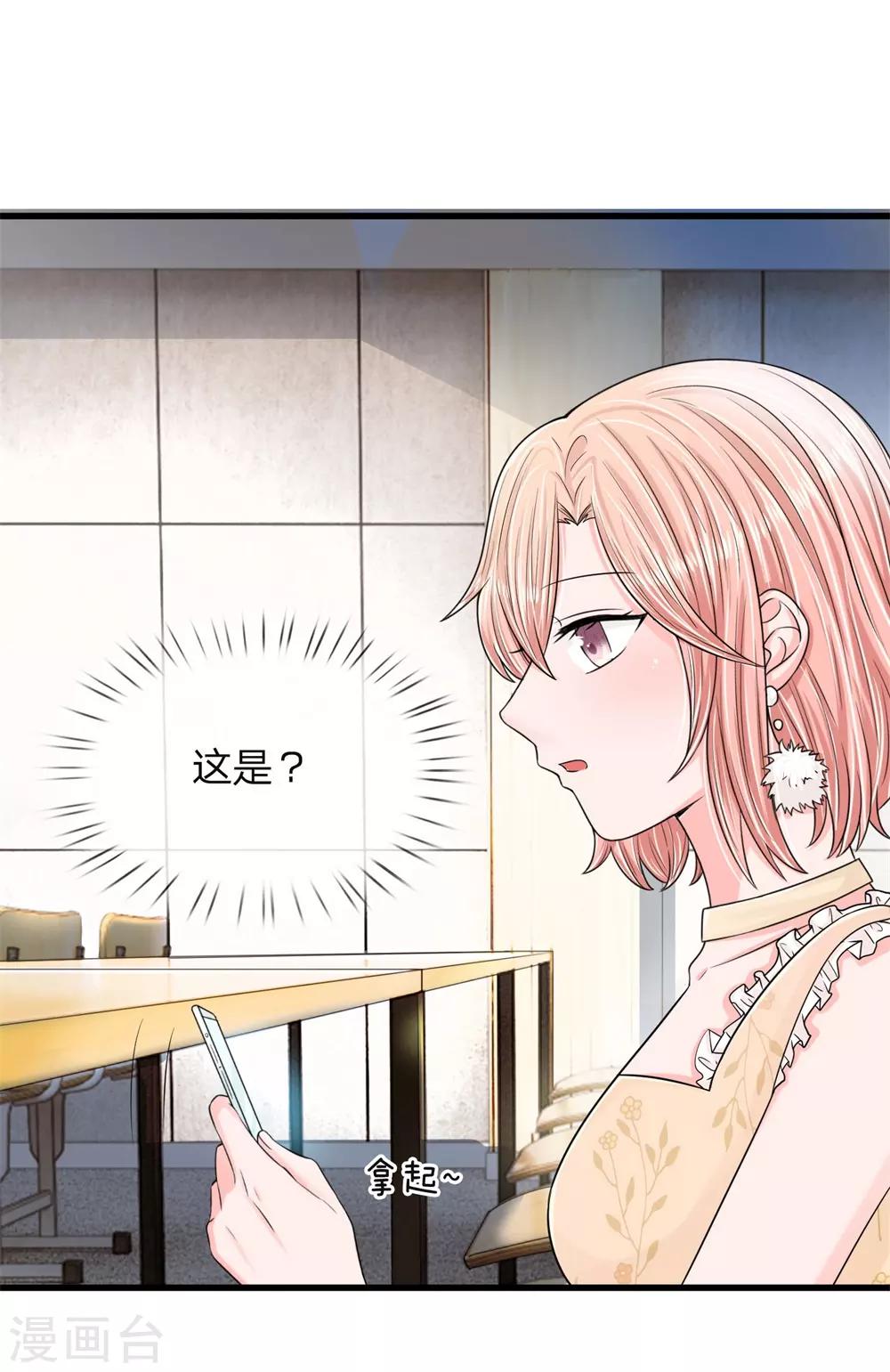 第11话 复仇开始-第11话