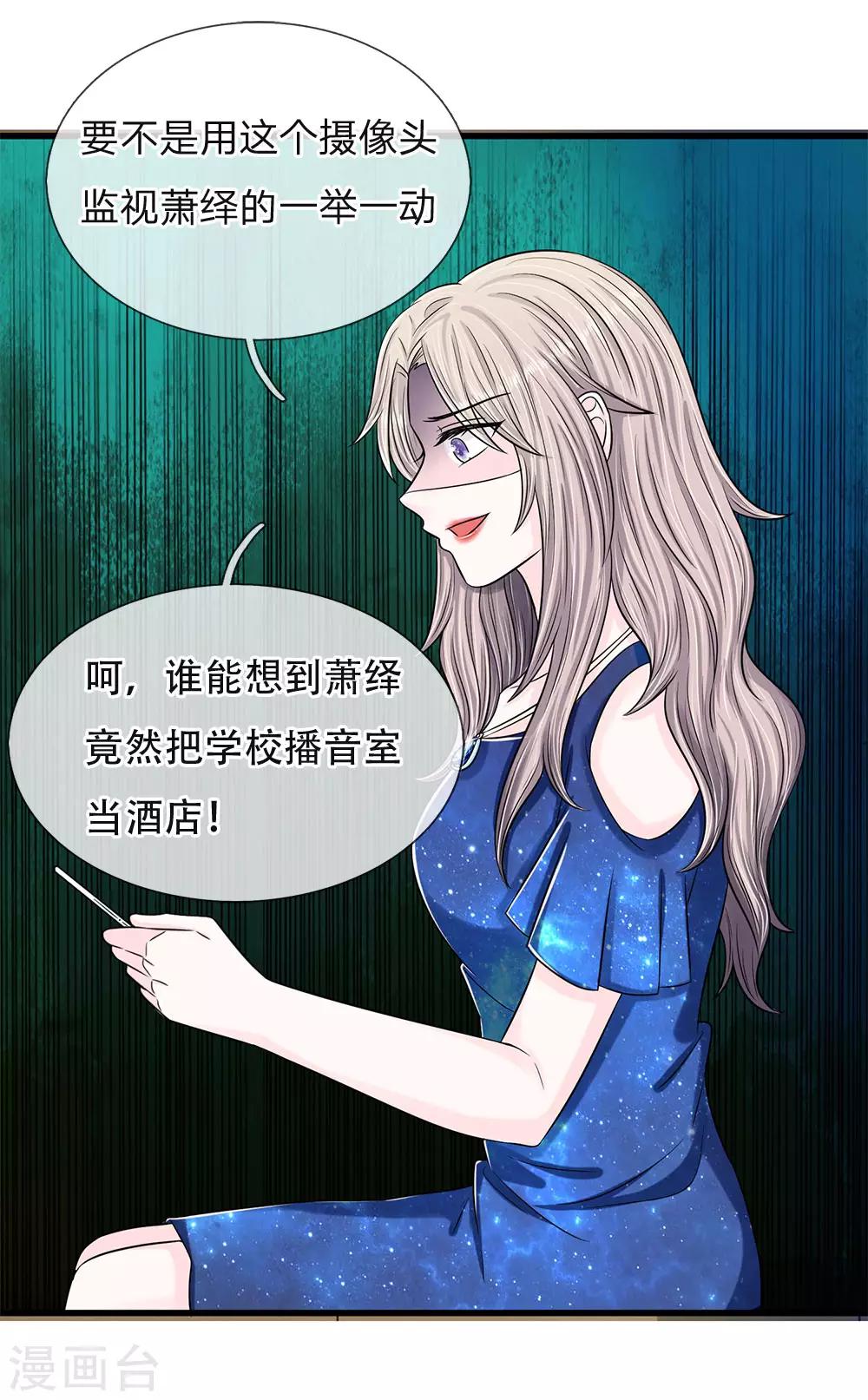 第11话 复仇开始-第11话