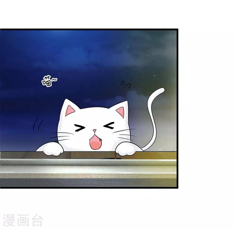 第11话 复仇开始-第11话