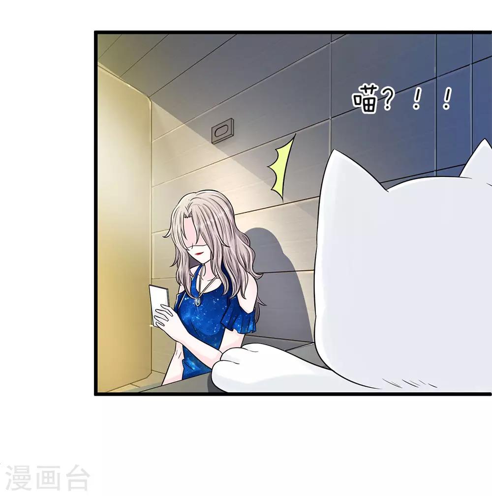 第11话 复仇开始-第11话