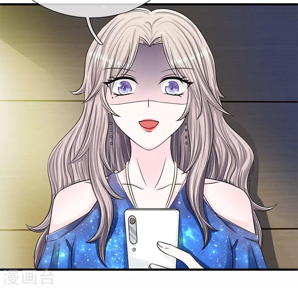 第11话 复仇开始-第11话