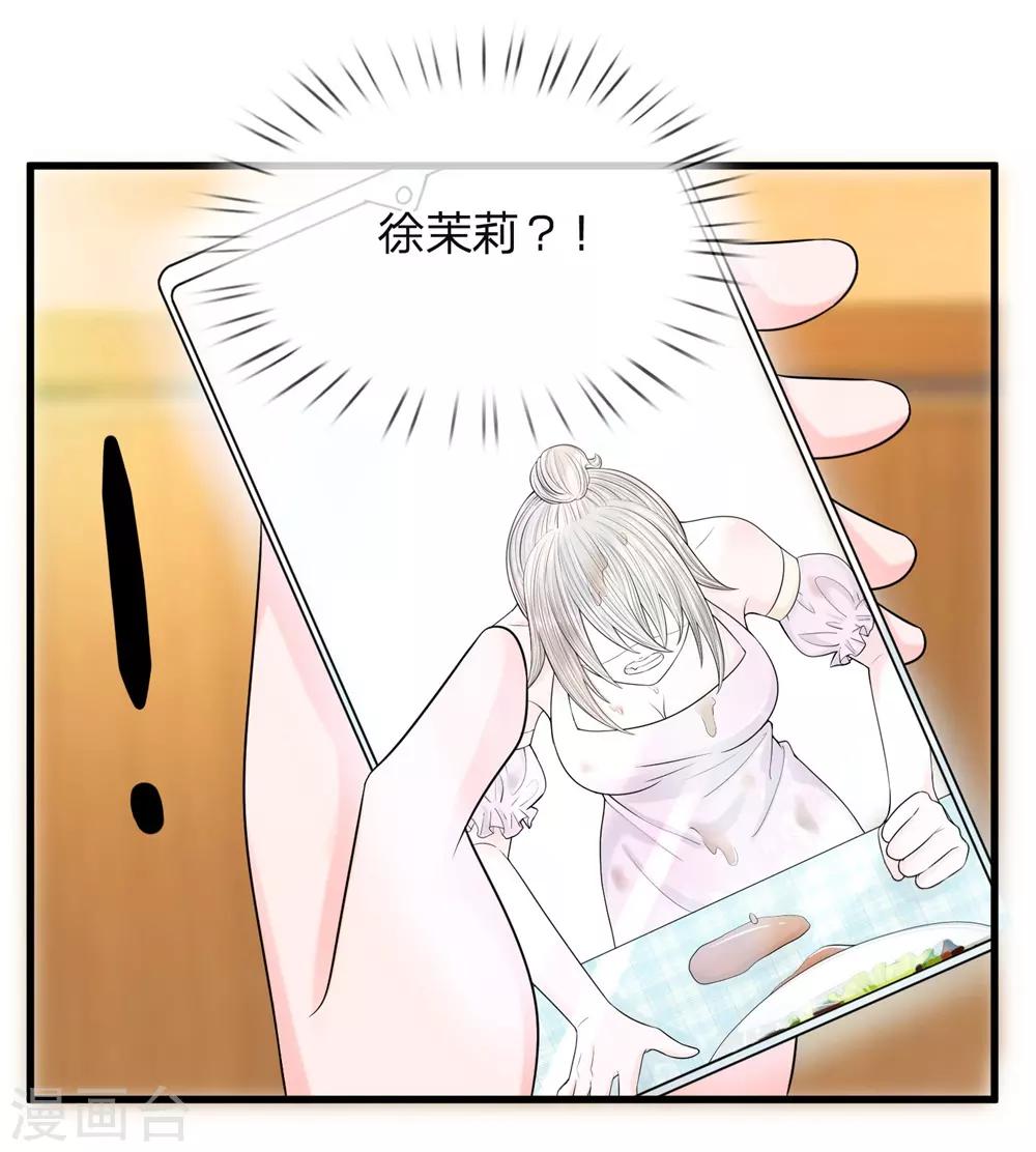 第11话 复仇开始-第11话