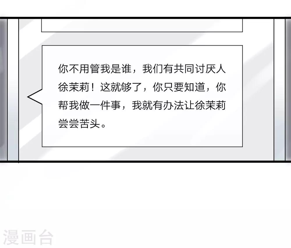 第11话 复仇开始-第11话