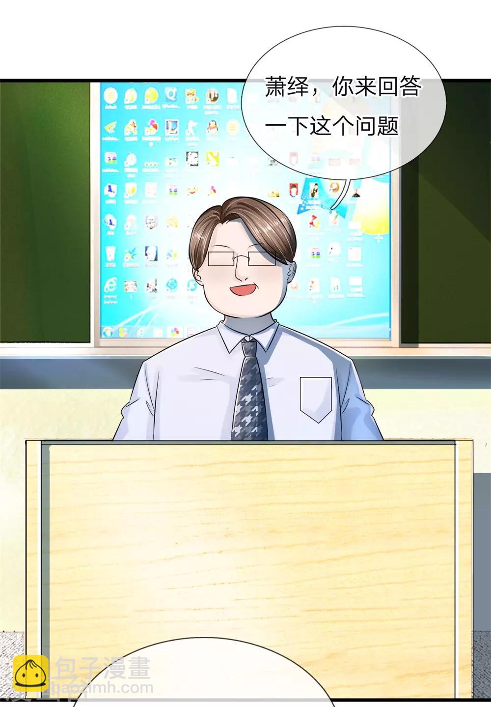 第11话 复仇开始-第11话