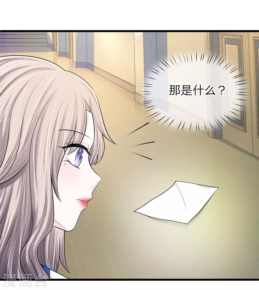 第13话 同学，你认识徐琳吗？-第13话