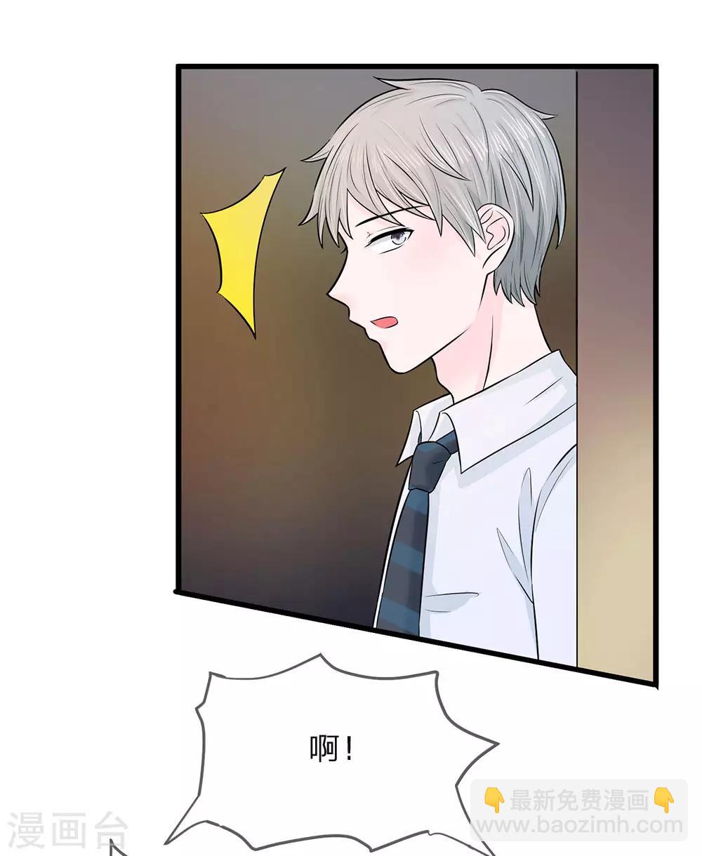 第13话 同学，你认识徐琳吗？-第13话