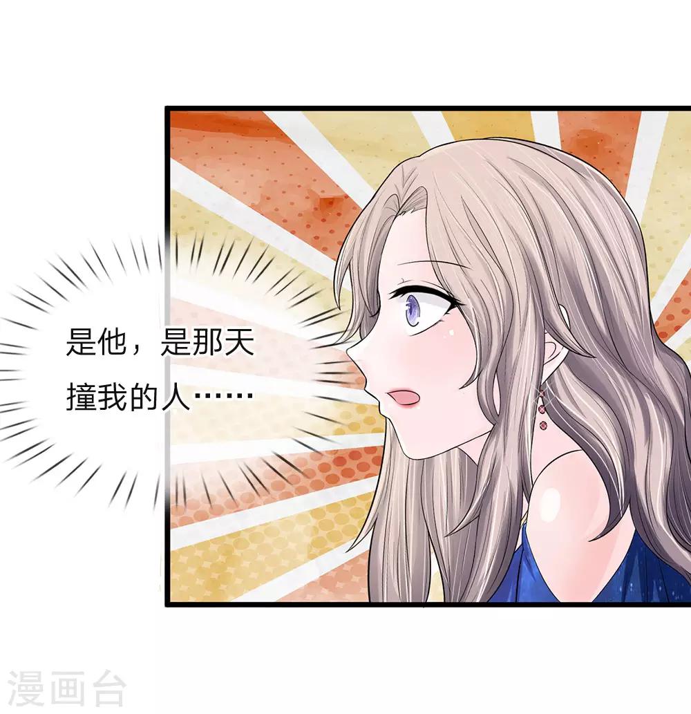 第13话 同学，你认识徐琳吗？-第13话