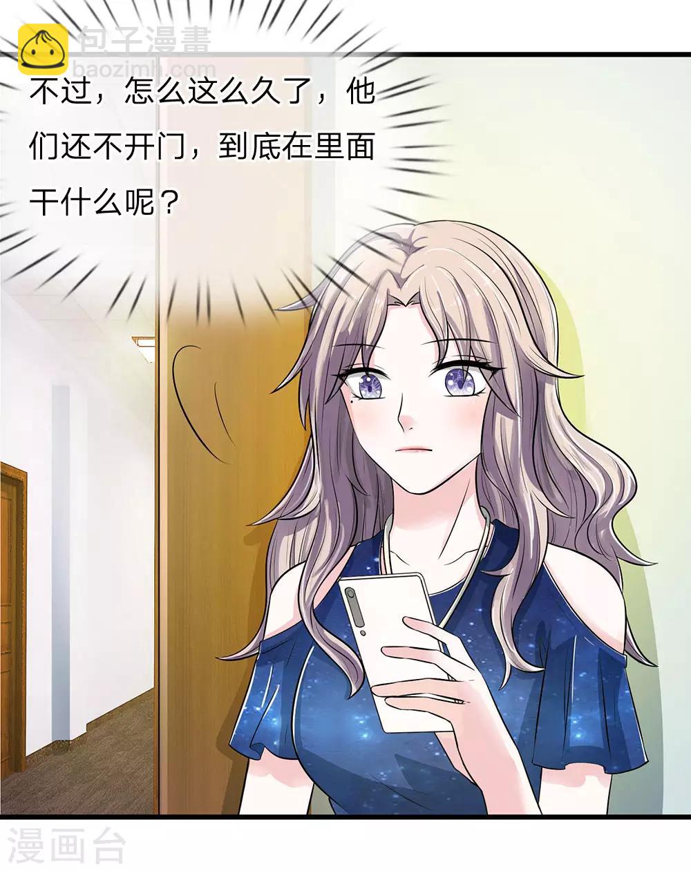 第15话 渣男本渣-第15话