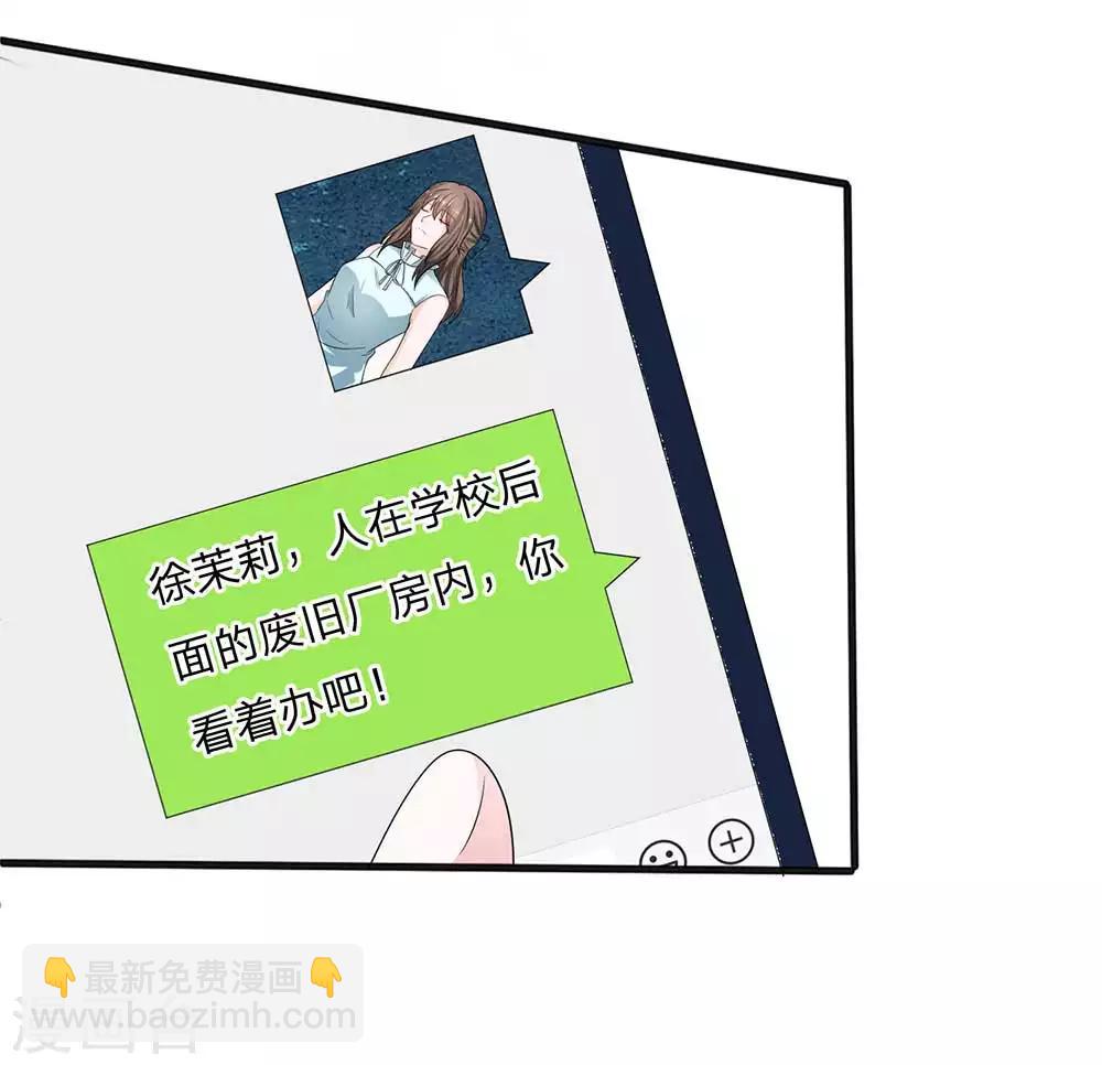 第17话 让她复活-第17话