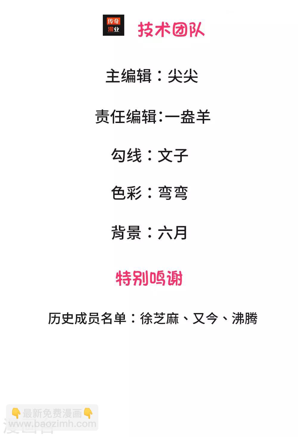 第3话 那温暖我不需要-第3话