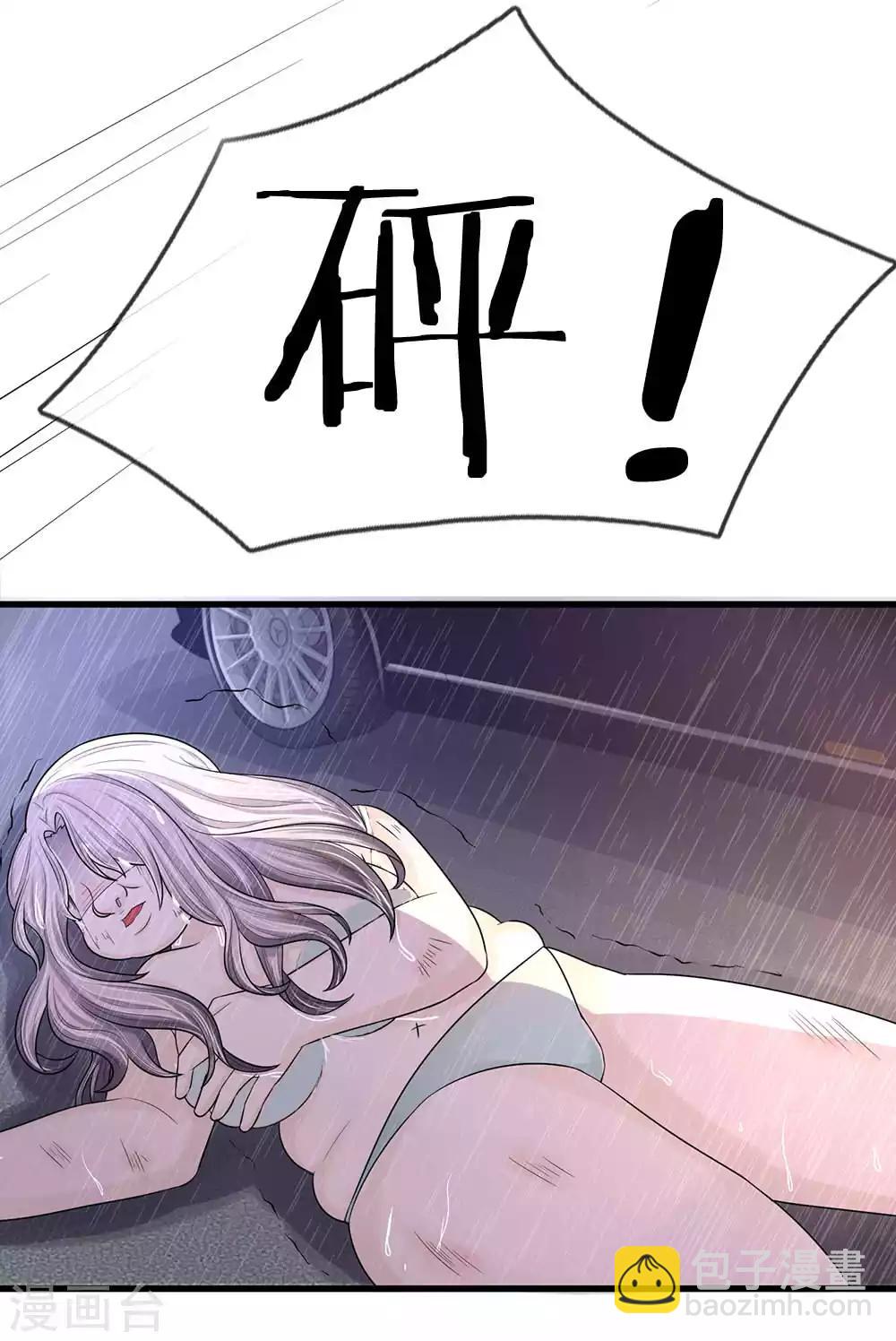 第3话 那温暖我不需要-第3话