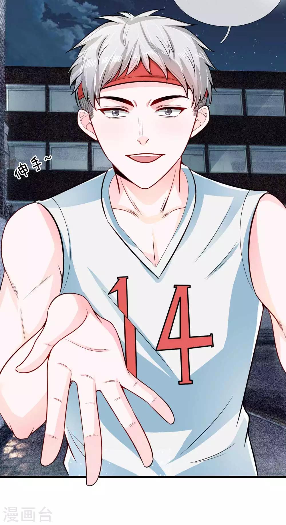 第21话 徐琳的项链-第21话