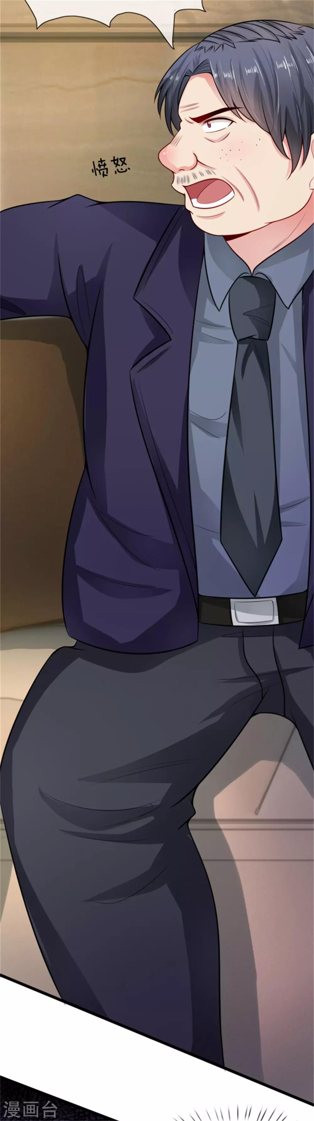 第23话 调查-第23话