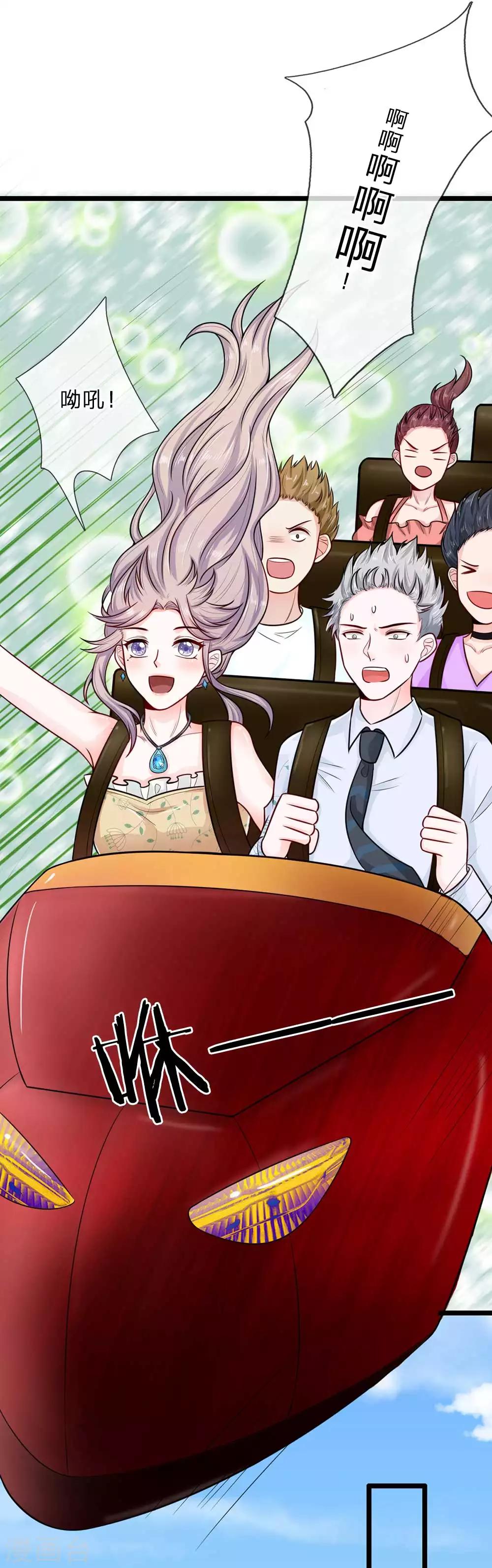 第25话 控制不住的欲望-第25话