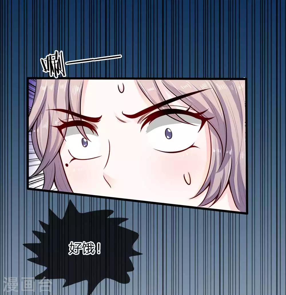 第25话 控制不住的欲望-第25话