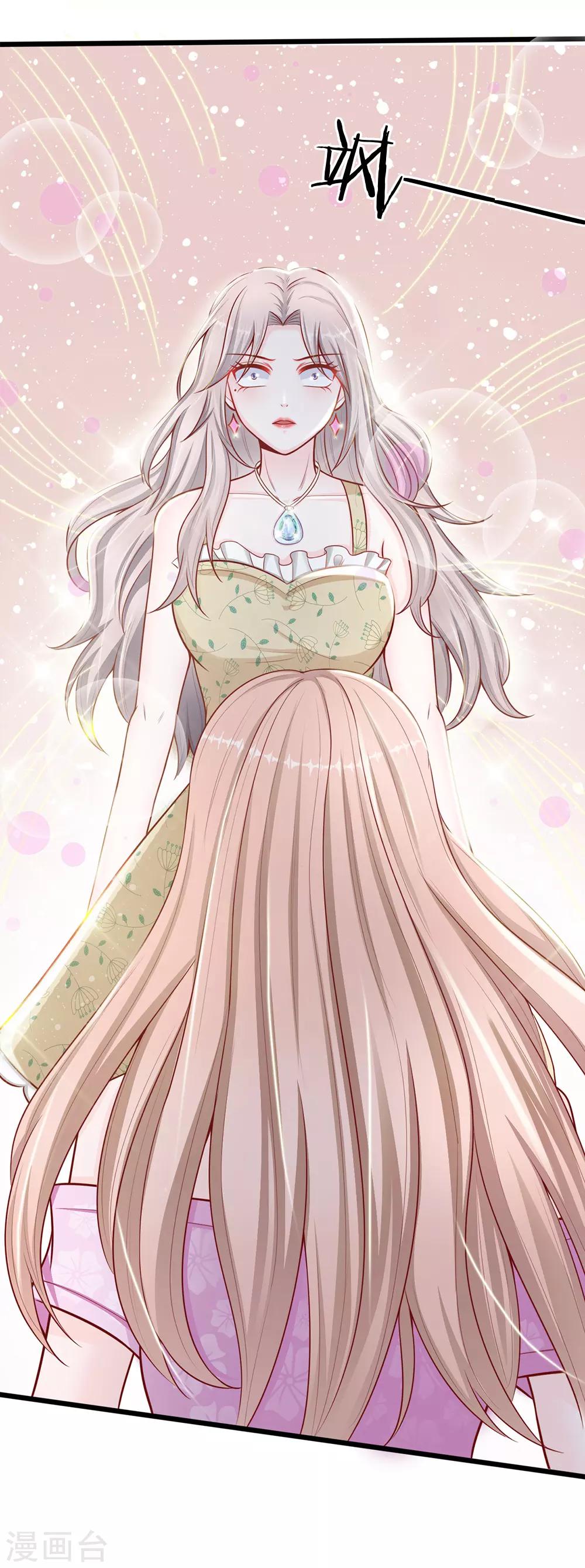 第27话 第二名海妖之泪的佩戴者-第27话