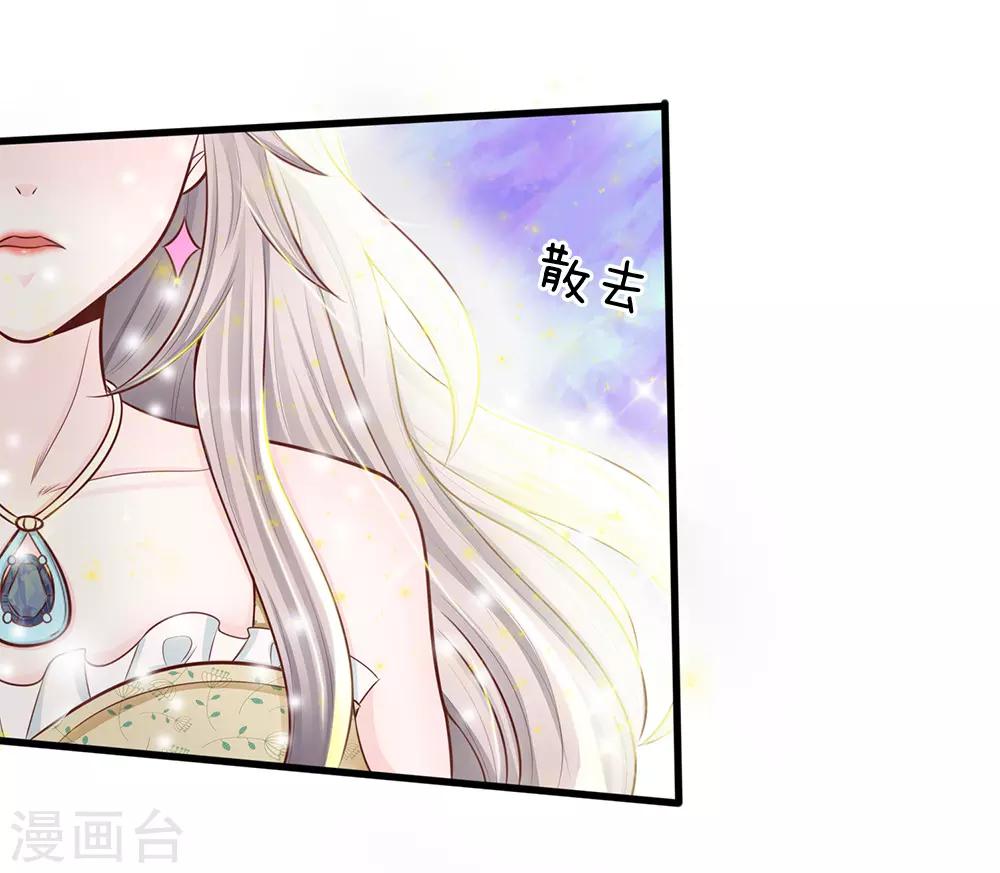 第27话 第二名海妖之泪的佩戴者-第27话