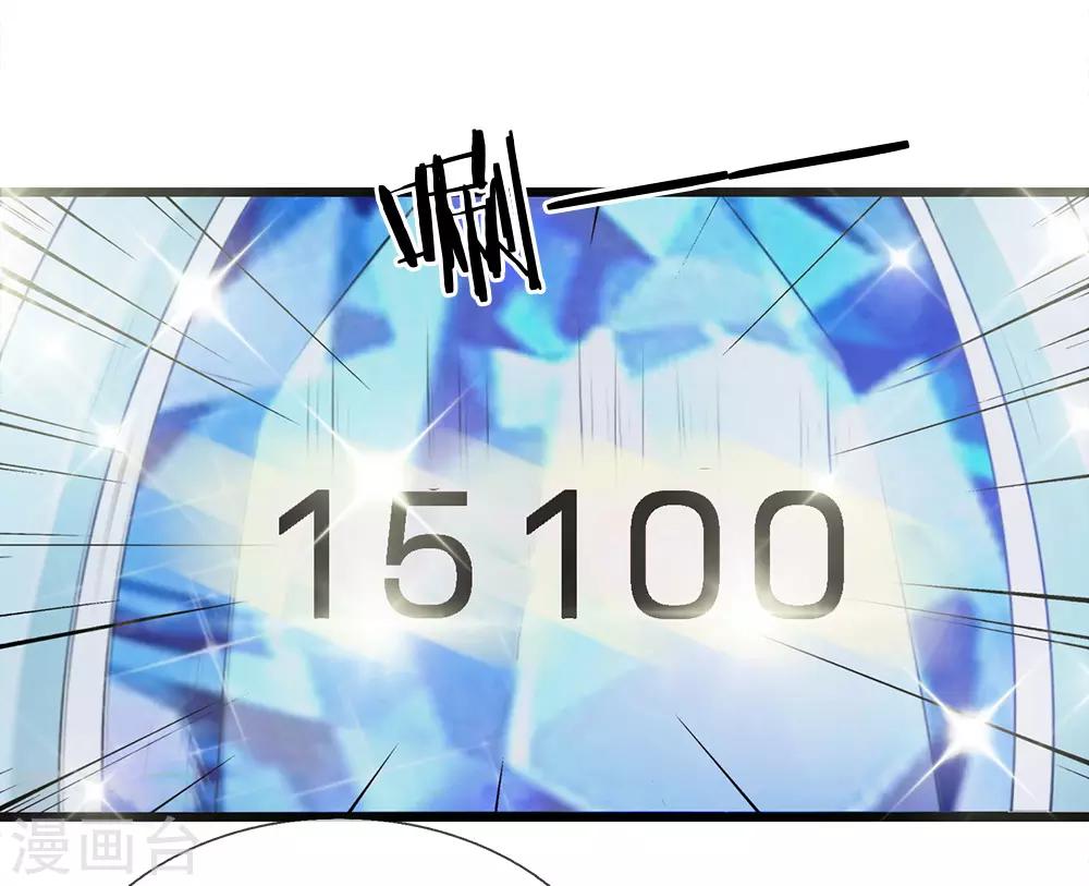 第27话 第二名海妖之泪的佩戴者-第27话