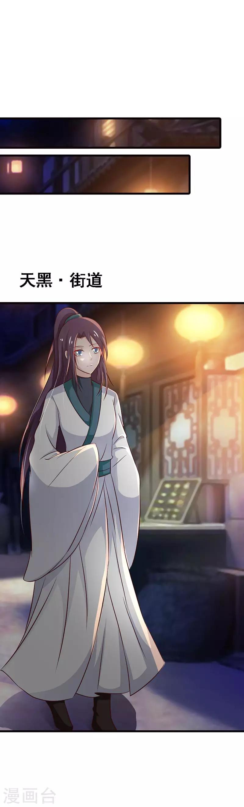 第102话 血腥厮杀-第111话