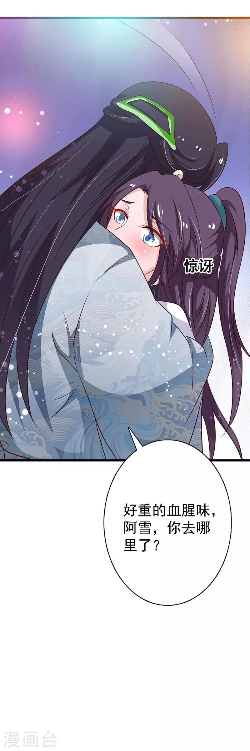 第102话 血腥厮杀-第111话