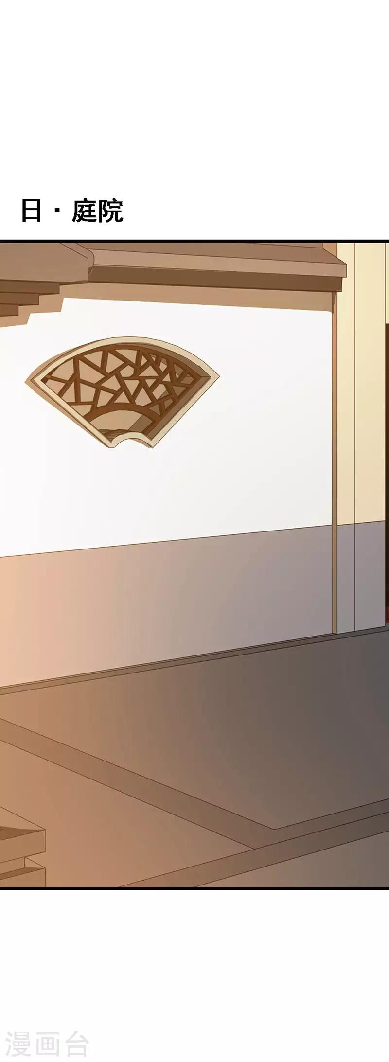 第102话 血腥厮杀-第111话