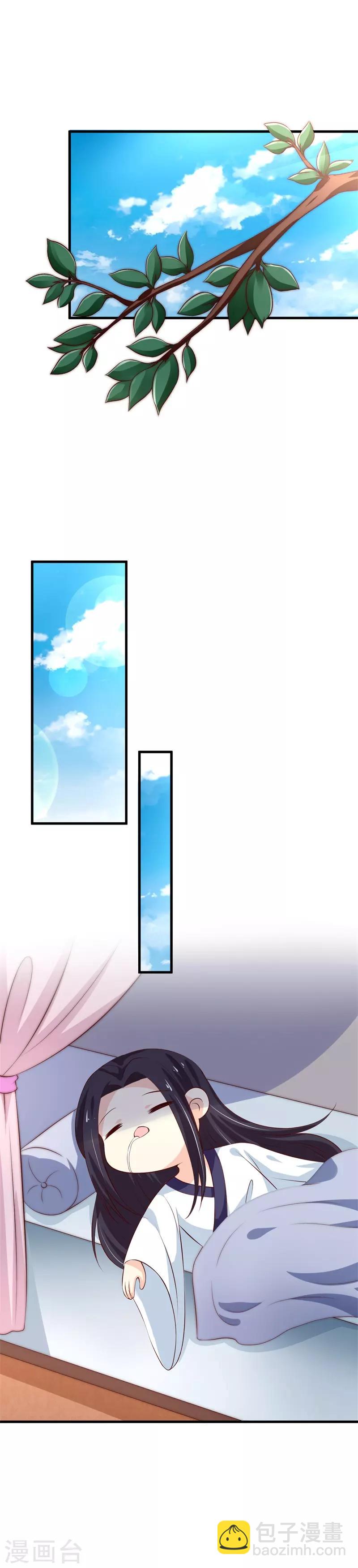 第108话 你动心了-第117话