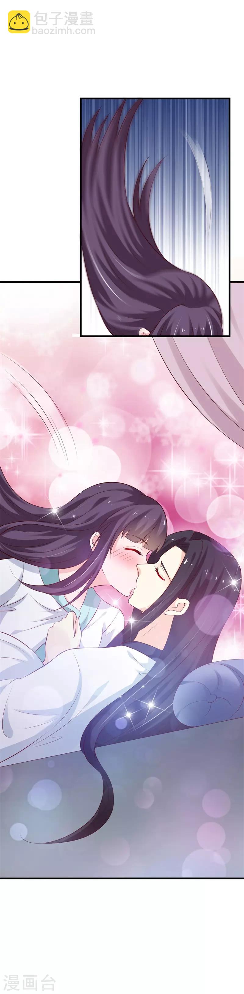 第108话 你动心了-第117话