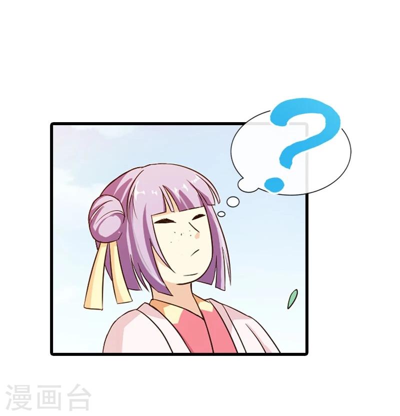 第11话 小姐杀人了！-第13话