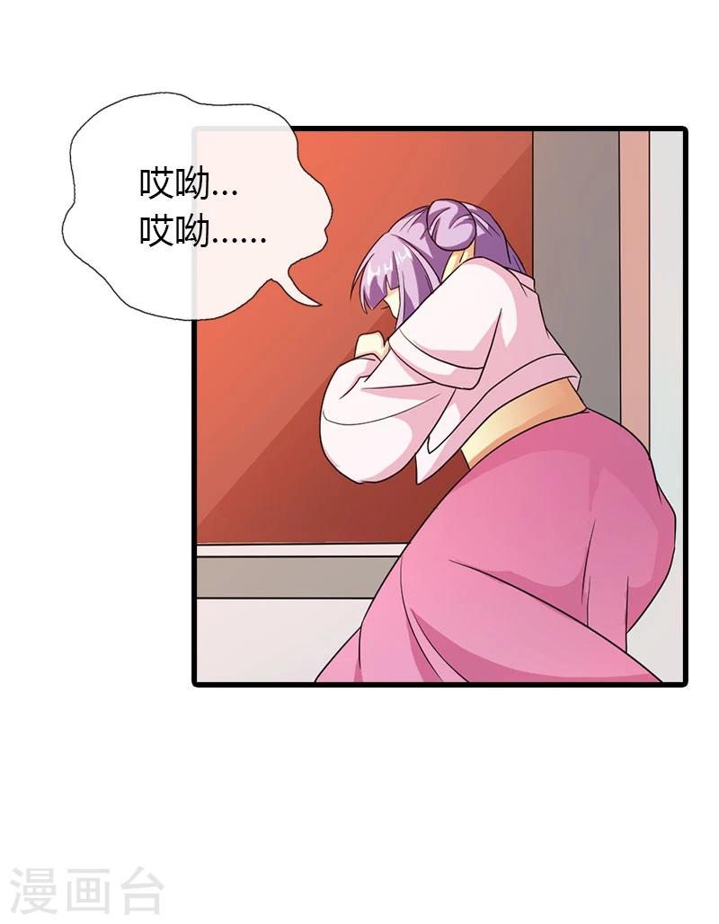 第11话 小姐杀人了！-第13话