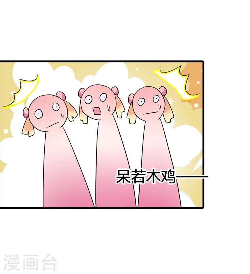 第11话 小姐杀人了！-第13话