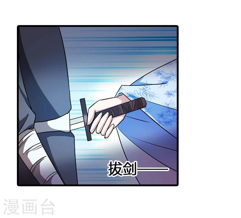 第11话 小姐杀人了！-第13话