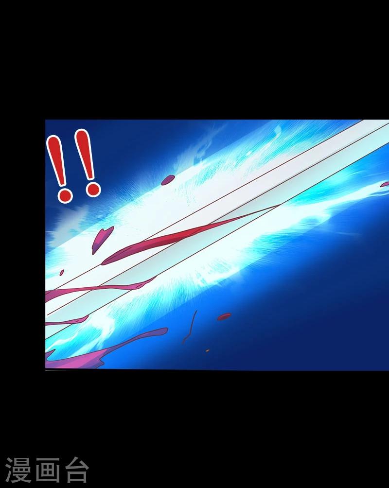 第11话 小姐杀人了！-第13话