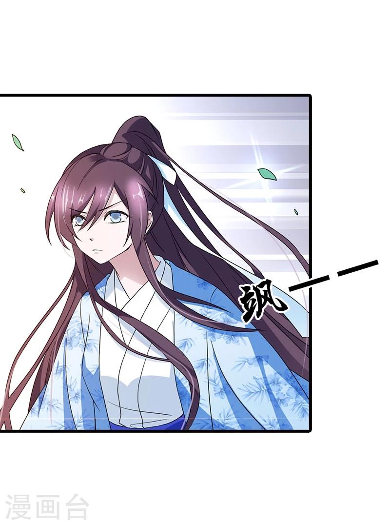 第11话 小姐杀人了！-第13话