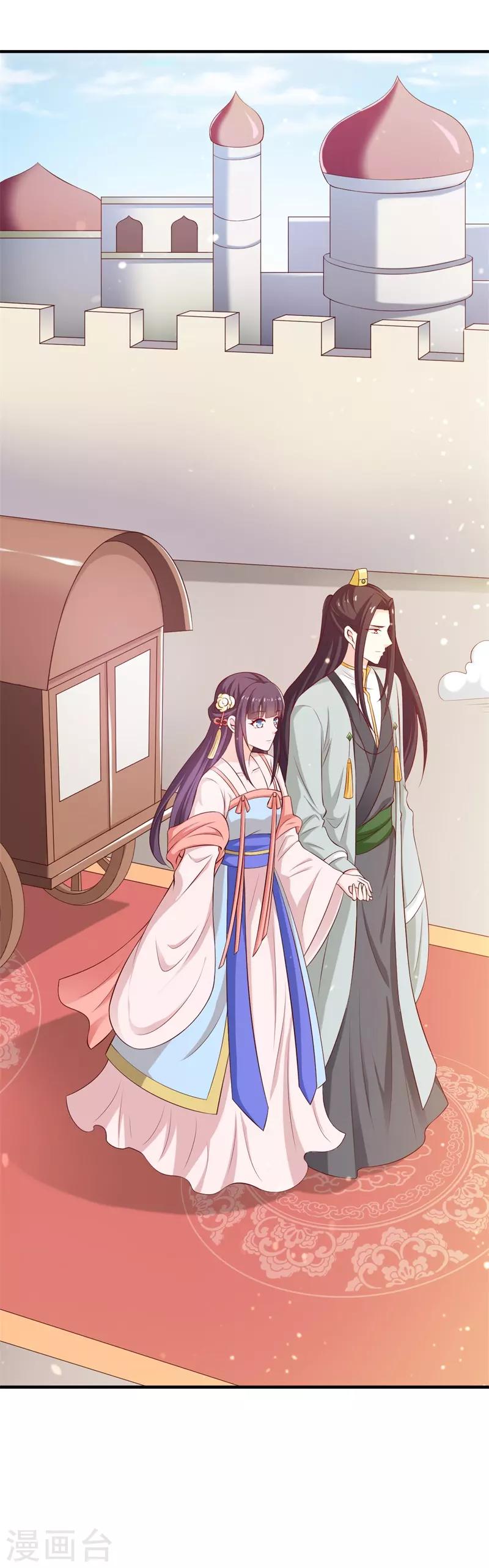 第116话 情敌相见分外眼红-第125话