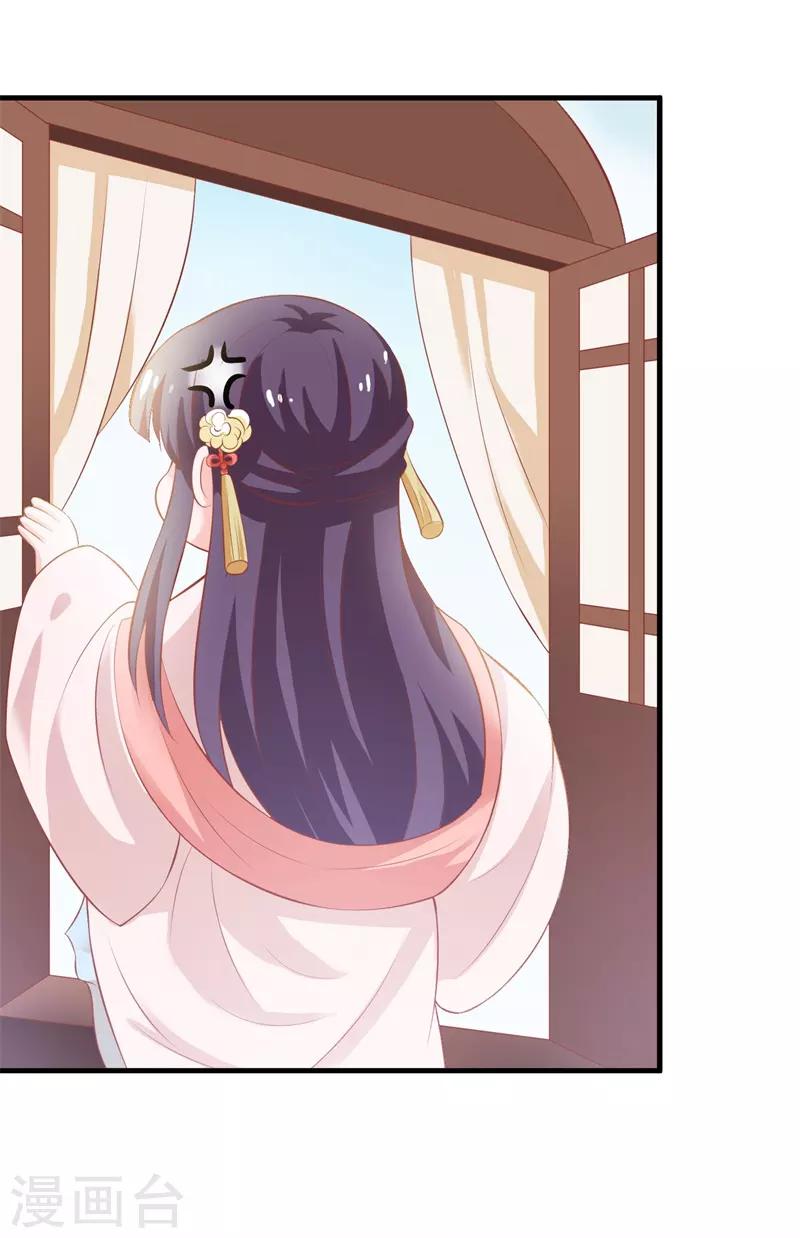 第116话 情敌相见分外眼红-第125话