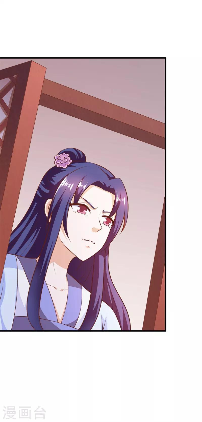 第118话 神秘男子-第127话