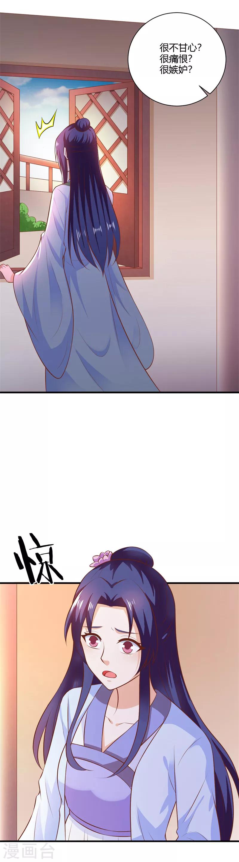 第118话 神秘男子-第127话