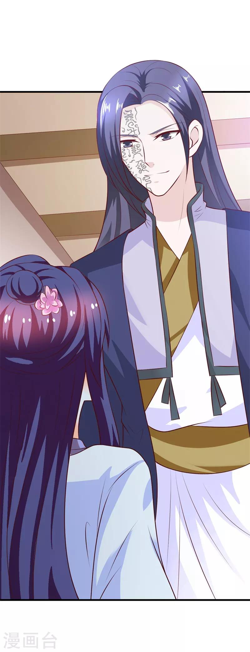 第118话 神秘男子-第127话