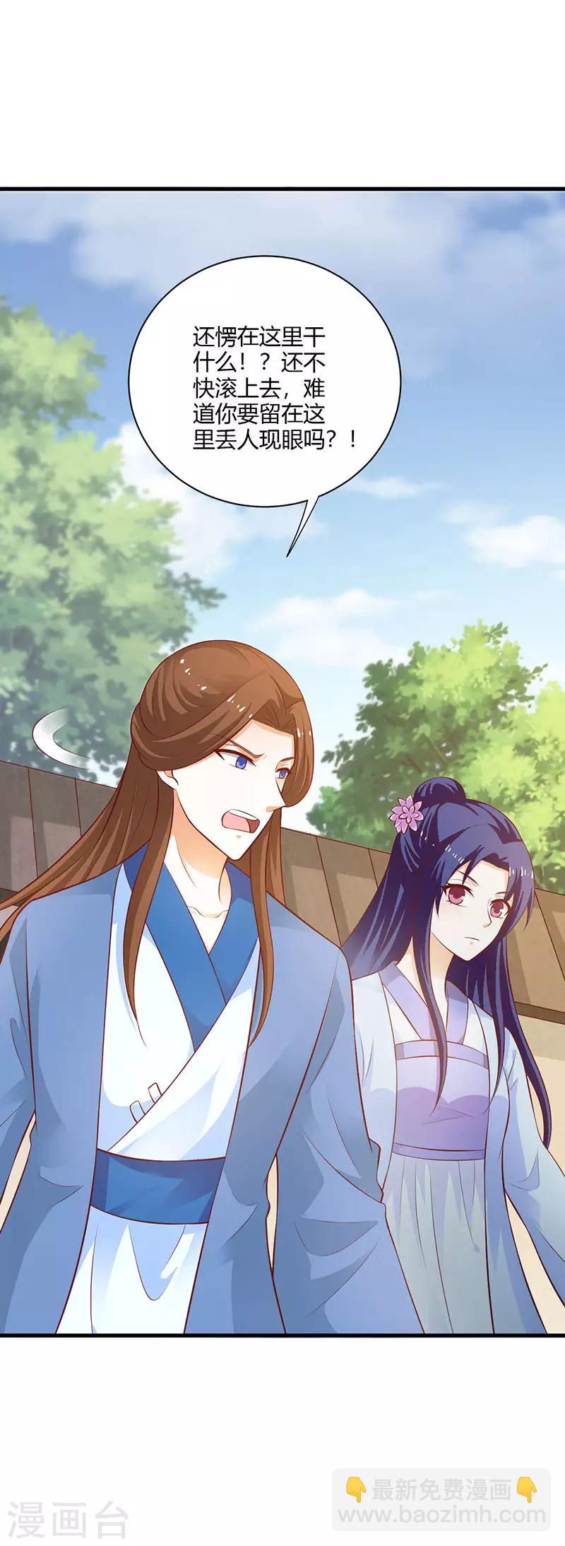 第118话 神秘男子-第127话