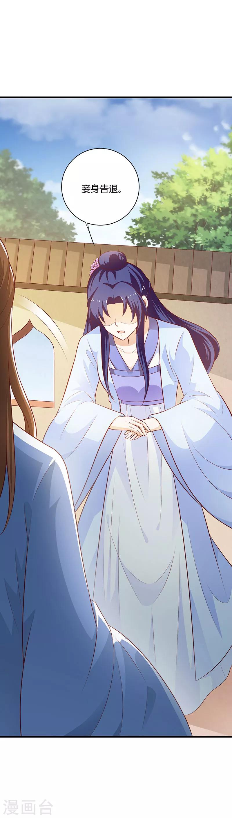 第118话 神秘男子-第127话