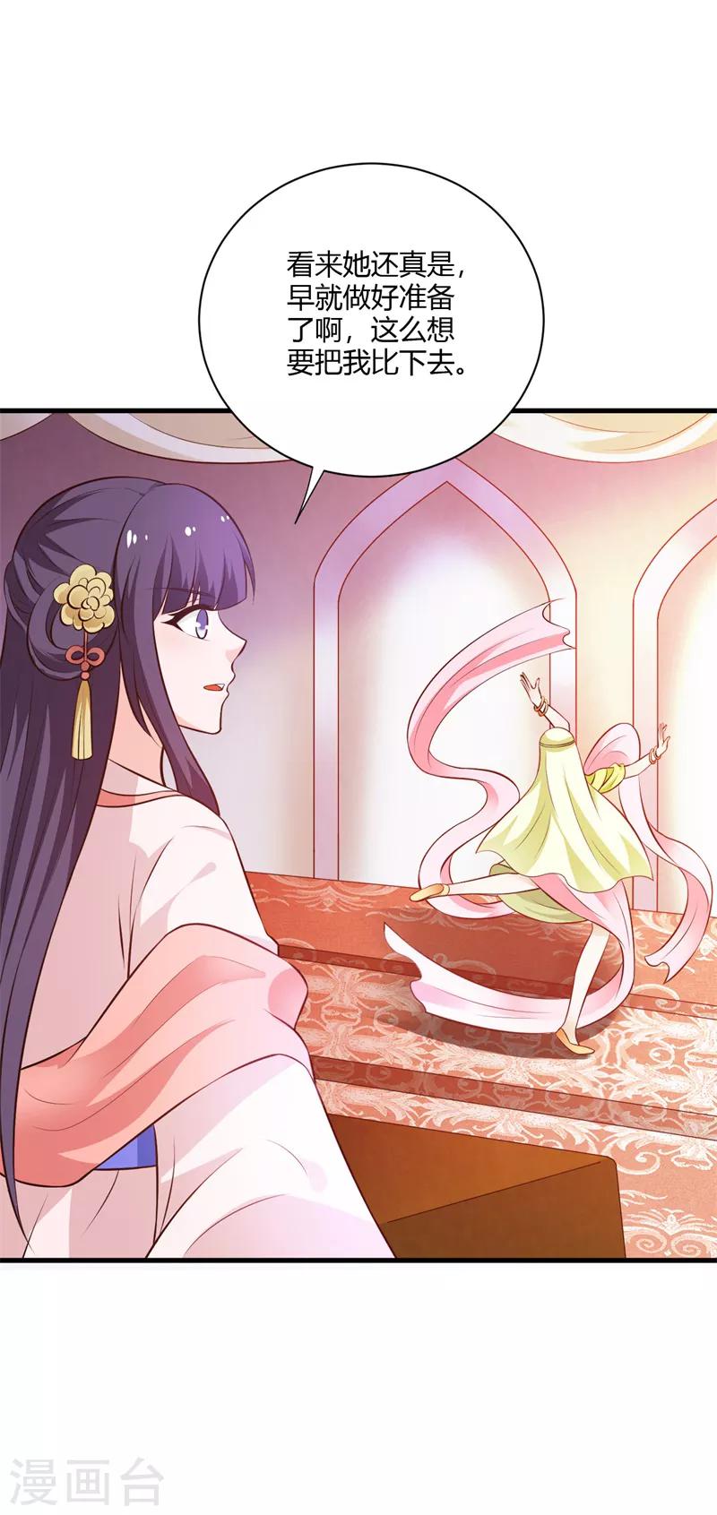 第120话 针锋相对-第129话