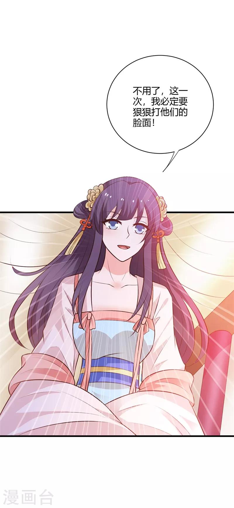 第120话 针锋相对-第129话