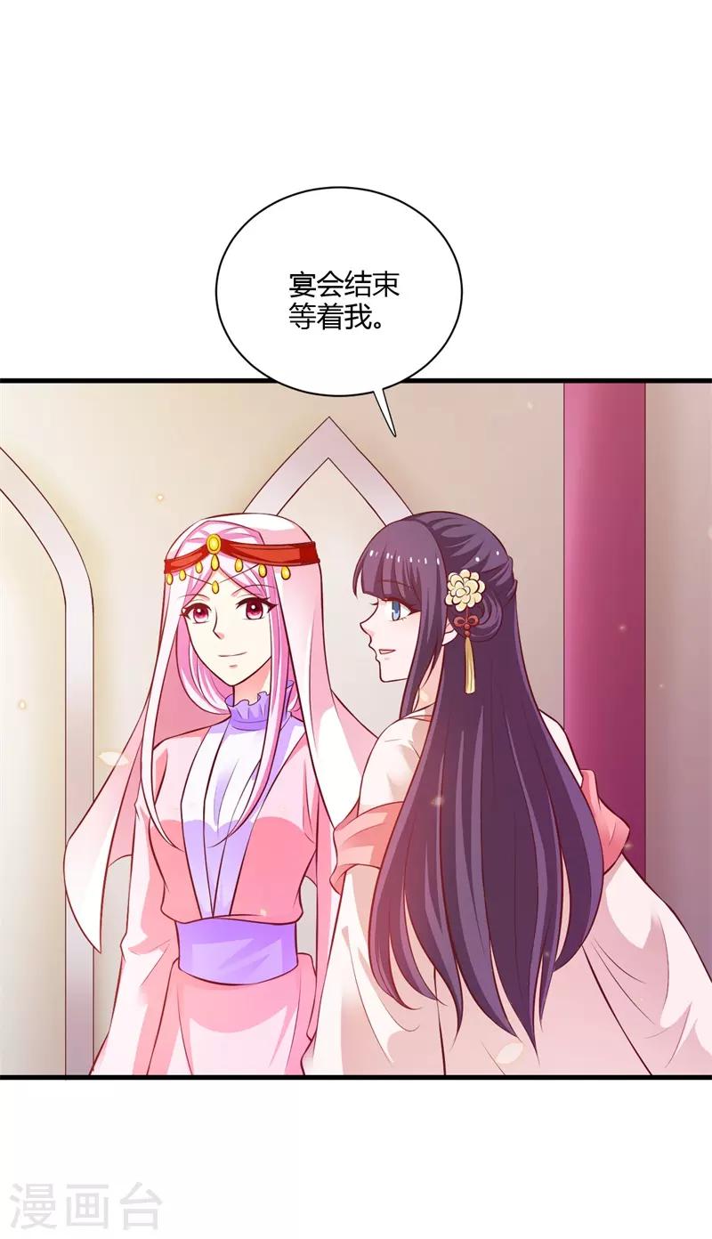 第120话 针锋相对-第129话