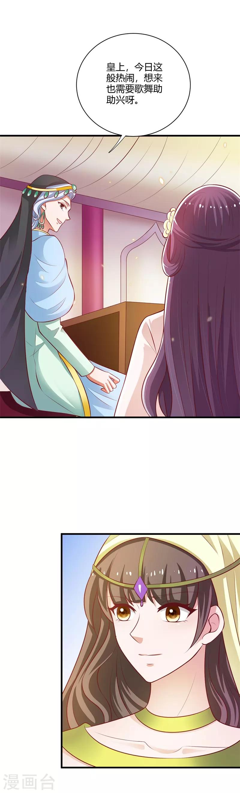 第120话 针锋相对-第129话