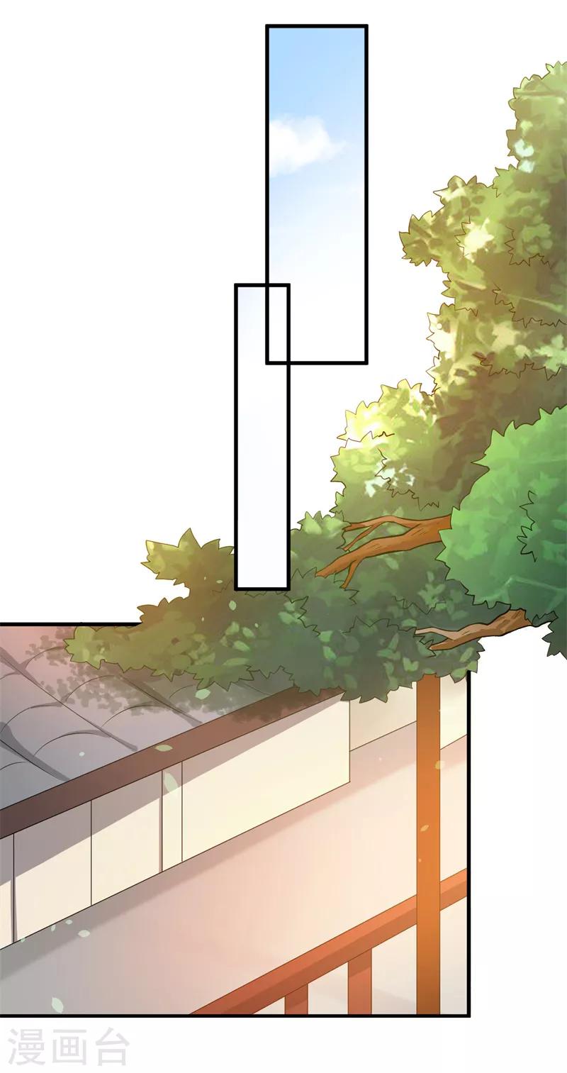 第122话 最毒妇人心-第131话