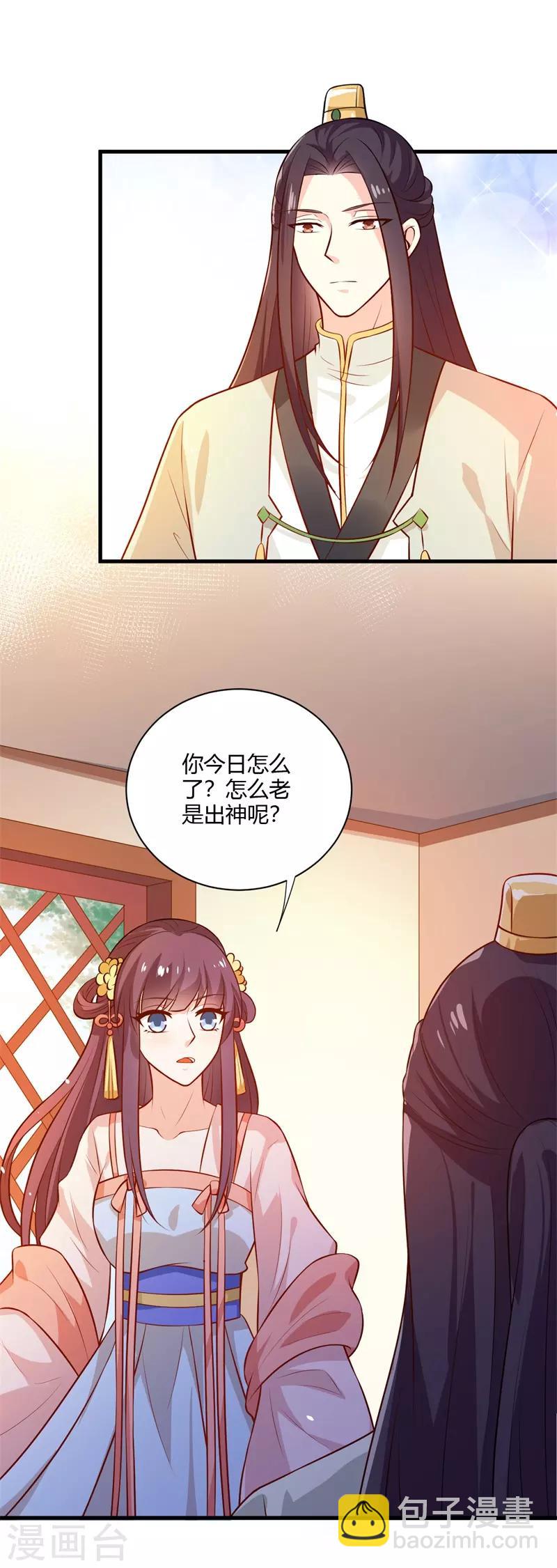 第122话 最毒妇人心-第131话