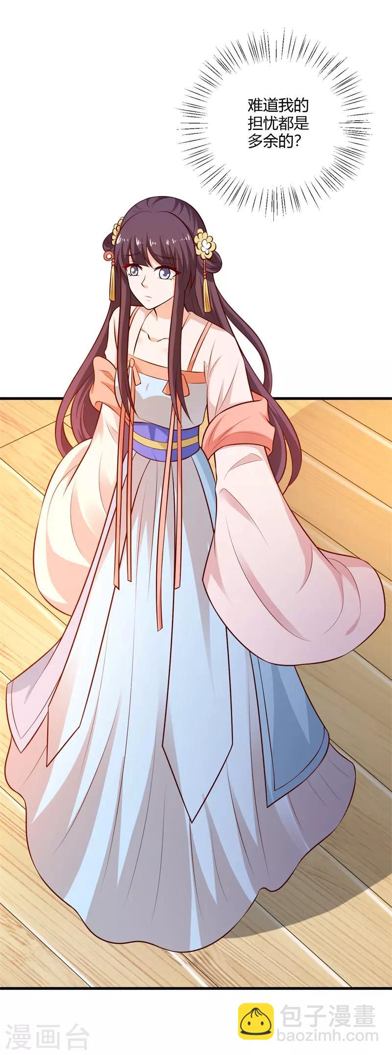 第122话 最毒妇人心-第131话