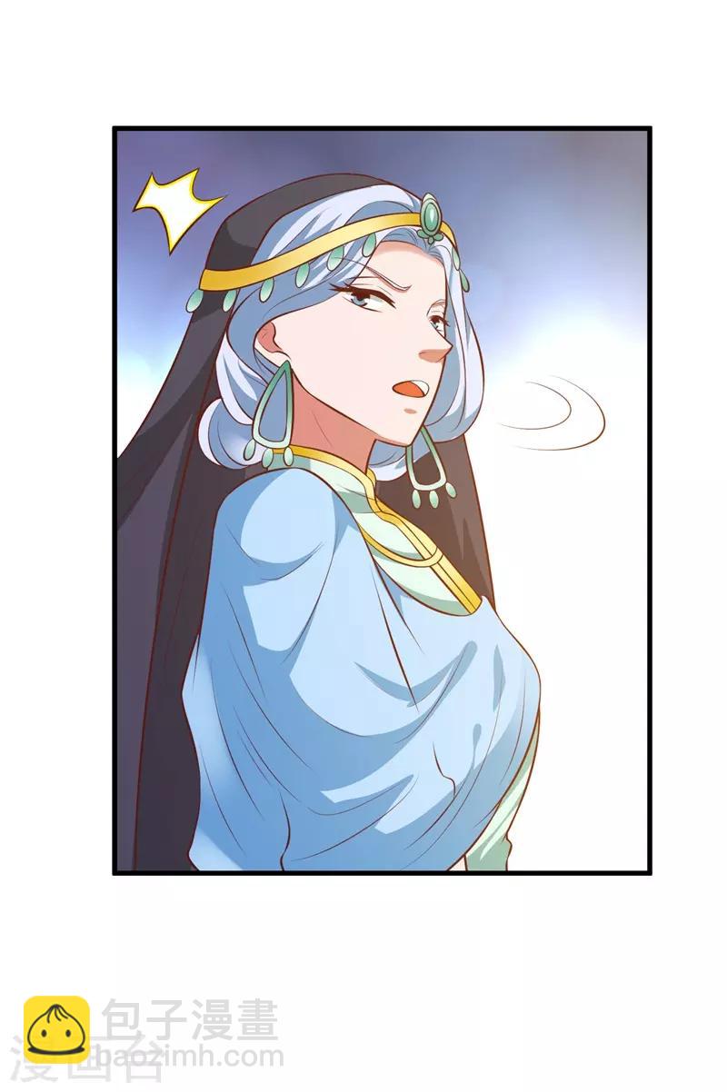 第122话 最毒妇人心-第131话