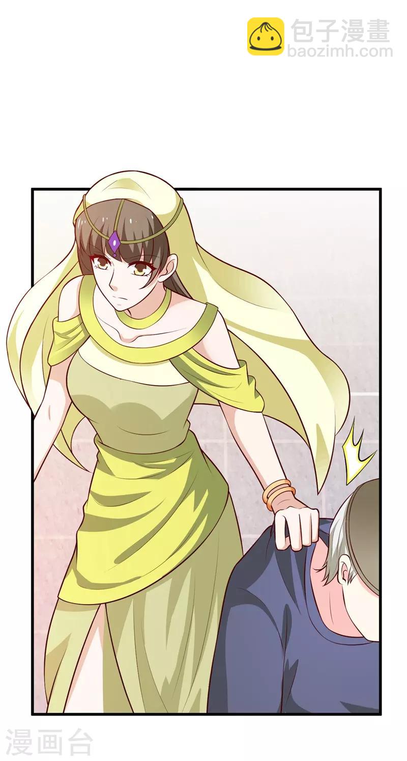 第124话 天下大变！-第133话